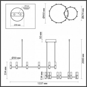 Подвесной светильник Odeon Light Candel 5009/98LA в Троицке - troick.mebel24.online | фото 4