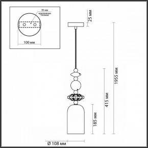 Подвесной светильник Odeon Light Candy 4861/1B в Троицке - troick.mebel24.online | фото 7