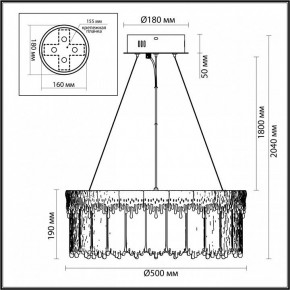 Подвесной светильник Odeon Light Cleo 5091/60L в Троицке - troick.mebel24.online | фото 6