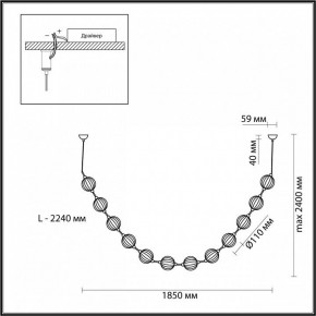 Подвесной светильник Odeon Light Crystal 5008/48L в Троицке - troick.mebel24.online | фото 6