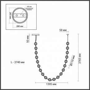 Подвесной светильник Odeon Light Crystal 5008/80L в Троицке - troick.mebel24.online | фото 6