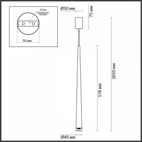 Подвесной светильник Odeon Light Frida 4352/5L в Троицке - troick.mebel24.online | фото 6