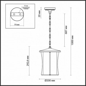 Подвесной светильник Odeon Light Galen 4173/1 в Троицке - troick.mebel24.online | фото 4
