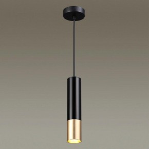 Подвесной светильник Odeon Light Kiko 3876/1L в Троицке - troick.mebel24.online | фото 4
