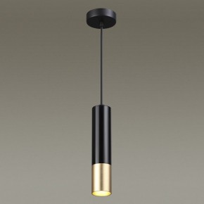 Подвесной светильник Odeon Light Kiko 3876/1L в Троицке - troick.mebel24.online | фото 5