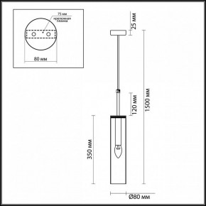 Подвесной светильник Odeon Light Klum 4694/1 в Троицке - troick.mebel24.online | фото 5