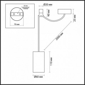 Подвесной светильник Odeon Light Lucas 3898/1 в Троицке - troick.mebel24.online | фото 5