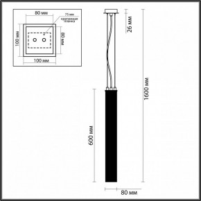 Подвесной светильник Odeon Light Luigi 4137/1 в Троицке - troick.mebel24.online | фото 4