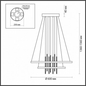 Подвесной светильник Odeon Light Monica 3901/63L в Троицке - troick.mebel24.online | фото 6