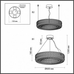 Подвесной светильник Odeon Light Panta 4926/52L в Троицке - troick.mebel24.online | фото 8