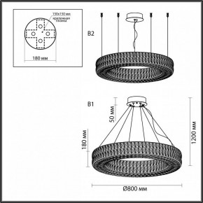 Подвесной светильник Odeon Light Panta 4926/85L в Троицке - troick.mebel24.online | фото 7