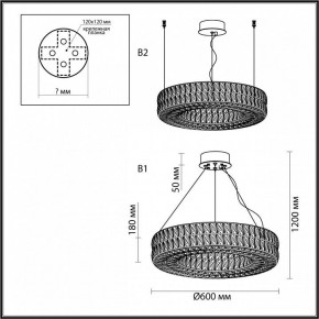 Подвесной светильник Odeon Light Panta 4927/52L в Троицке - troick.mebel24.online | фото 7