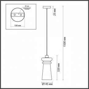 Подвесной светильник Odeon Light Pasti 1 4967/1 в Троицке - troick.mebel24.online | фото 5