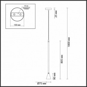 Подвесной светильник Odeon Light Pipa 3884/1GW в Троицке - troick.mebel24.online | фото 4