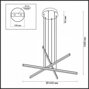 Подвесной светильник Odeon Light Rudy 3890/48L в Троицке - troick.mebel24.online | фото 5