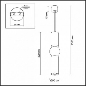 Подвесной светильник Odeon Light Sakra 4071/5L в Троицке - troick.mebel24.online | фото 5