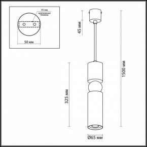 Подвесной светильник Odeon Light Sakra 4075/5L в Троицке - troick.mebel24.online | фото 6