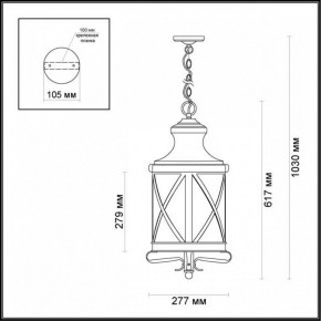 Подвесной светильник Odeon Light Sation 4045/3 в Троицке - troick.mebel24.online | фото 5