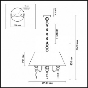 Подвесной светильник Odeon Light Sochi 4896/5A в Троицке - troick.mebel24.online | фото 6