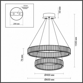 Подвесной светильник Odeon Light Vekia 5015/60L в Троицке - troick.mebel24.online | фото 5