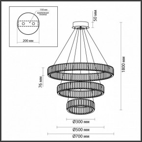 Подвесной светильник Odeon Light Vekia 5015/88L в Троицке - troick.mebel24.online | фото 4