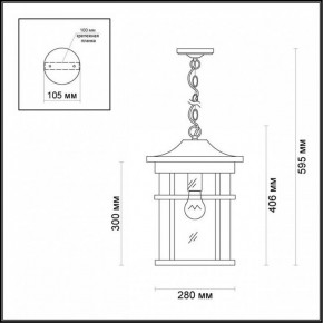 Подвесной светильник Odeon Light Virta 4044/1 в Троицке - troick.mebel24.online | фото 5