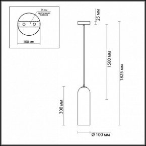 Подвесной светильник Odeon Light Vosti 4641/1 в Троицке - troick.mebel24.online | фото 6