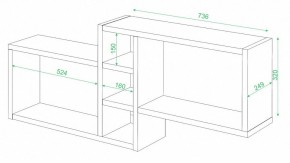 Полка книжная Домино ПК-20 в Троицке - troick.mebel24.online | фото 2