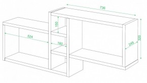 Полка книжная Домино ПК-20 в Троицке - troick.mebel24.online | фото 2