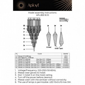 Потолочная люстра Aployt Teresa APL.855.16.10 в Троицке - troick.mebel24.online | фото 10