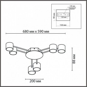 Потолочная люстра Lumion Gareta 8235/6C в Троицке - troick.mebel24.online | фото 5