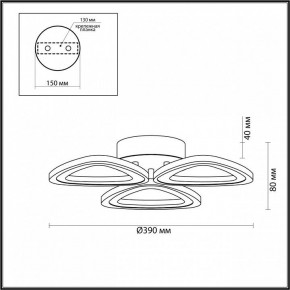 Потолочная люстра Lumion Rhea 4571/42CL в Троицке - troick.mebel24.online | фото