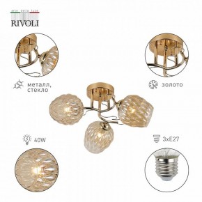 Потолочная люстра Rivoli Alexia Б0054732 в Троицке - troick.mebel24.online | фото 2