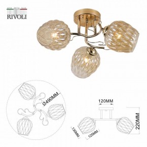 Потолочная люстра Rivoli Alexia Б0054732 в Троицке - troick.mebel24.online | фото 4