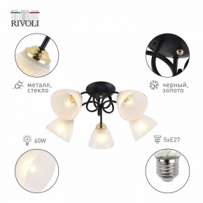 Потолочная люстра Rivoli Luiza Б0054904 в Троицке - troick.mebel24.online | фото 4