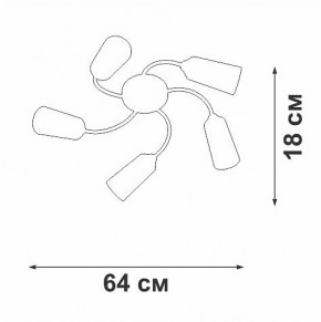 Потолочная люстра Vitaluce V2831 V2831-9/5PL в Троицке - troick.mebel24.online | фото
