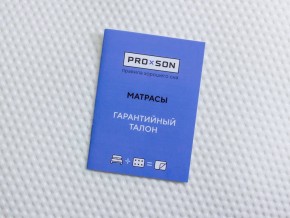 PROxSON Матрас Active F Roll (Ткань Трикотаж Эко) 180x200 в Троицке - troick.mebel24.online | фото 10