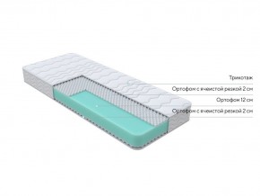 PROxSON Матрас Orto Joga Hatha (Multiwave) 120x195 в Троицке - troick.mebel24.online | фото 2