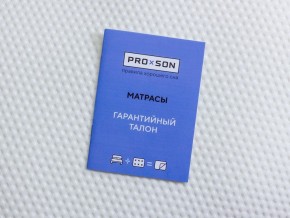 PROxSON Матрас Orto Medic (Multiwave) 160x195 в Троицке - troick.mebel24.online | фото 10