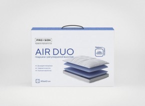 PROxSON Подушка Air Duo (Сатин Сатин) 40x60 в Троицке - troick.mebel24.online | фото 5