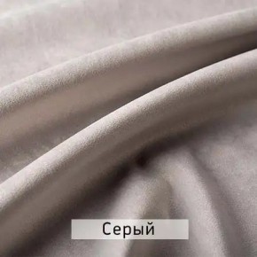 РИЧАРД-2 Стул в Троицке - troick.mebel24.online | фото 13