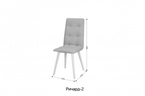 РИЧАРД-2 Стул в Троицке - troick.mebel24.online | фото 2