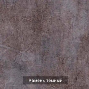 РОБИН Стол кухонный раскладной (опоры "трапеция") в Троицке - troick.mebel24.online | фото 6