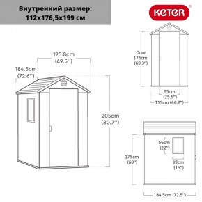 Сарай Дарвин 4х6 (Darwin 4x6) серый в Троицке - troick.mebel24.online | фото 3