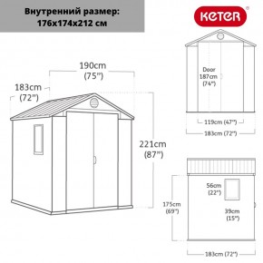 Сарай Дарвин 6х6 (Darwin 6х6) в Троицке - troick.mebel24.online | фото 3