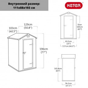 Сарай Манор 4х3 (Manor 4x3) серый/белый в Троицке - troick.mebel24.online | фото 3