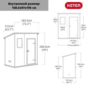 Сарай Манор Пент 6x4 (Manor Pent 6X4) серый/белый в Троицке - troick.mebel24.online | фото 3