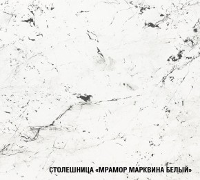 ШЕЛЛИ Кухонный гарнитур Лайт 1200 мм в Троицке - troick.mebel24.online | фото 7