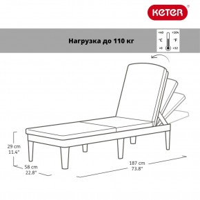 Шезлонг Джайпур (Jaipur Sun lounger) графит в Троицке - troick.mebel24.online | фото 2