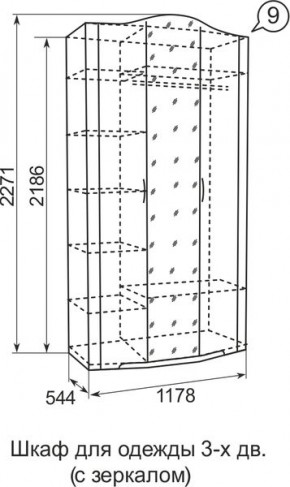 Шкаф для одежды Виктория 9  без зеркал в Троицке - troick.mebel24.online | фото 4